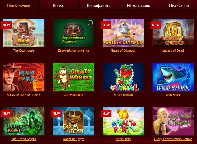 ігри у казино Джекпот ігри у казино Джекпот